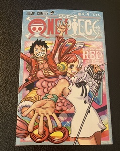 劇場　映画『ONE PIECE』FILM RED　 第3弾入場者プレゼント 入場特典 コミックス-巻4/4〝UTA〟ワンピース　フィルム　レッド　送料込