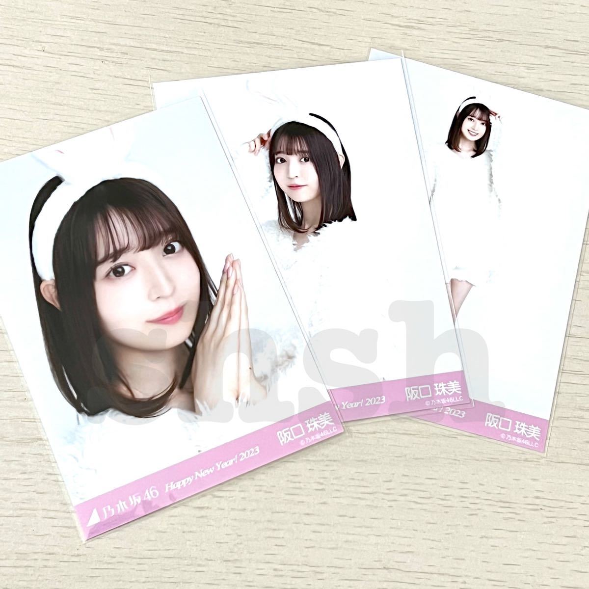 2025年最新】Yahoo!オークション -阪口珠美 干支の中古品・新品