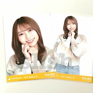 《乃木坂46》公式グッズ 生写真 2枚 セミコンプ マルチカラーニット 2023 january (ここにはないもの 弓木奈於　ヨリチュウ