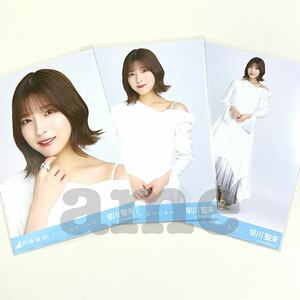 《乃木坂46》公式グッズ 生写真　早川聖来　 3枚 コンプ　ここにはないもの 2023 ヨリチュウヒキ