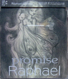 [8cmCD]Raphael / promise * черновой . L 