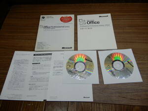 Ｐ203★マイクロソフト ★ ワード ＆ エクセル ＆ ポワーポイント ＆ アクセス ★ Office Professional 2003 Enterprise Edition