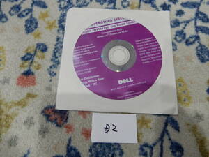 D2★未使用品★DELL★Windows7★Ultimaite★32bit★Reinstallation DVD