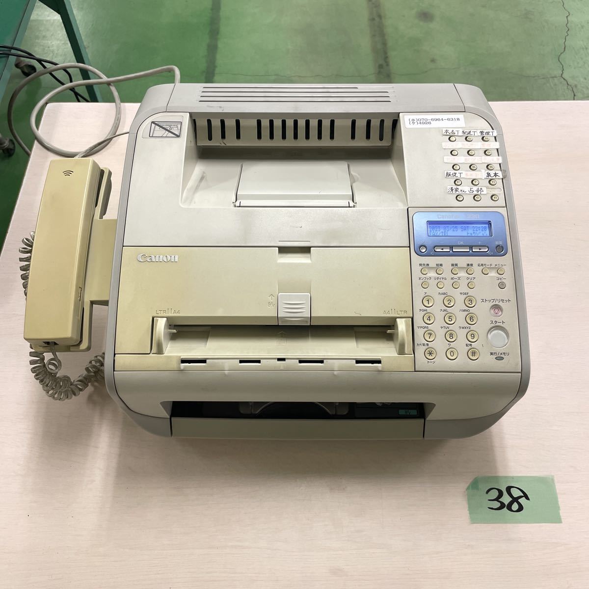 Canon キャノン 複合機 Canofax L230 FAX No 39|PayPayフリマ