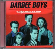 【中古CD】バービーボーイズ/STAR BOX EXTRA/完全限定盤/ベストアルバム_画像1