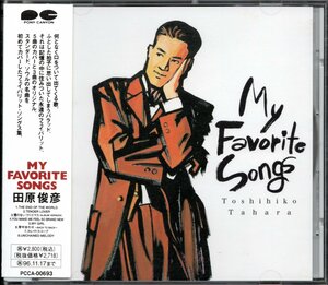 【中古CD】田原俊彦/MY FAVORITE SONGS