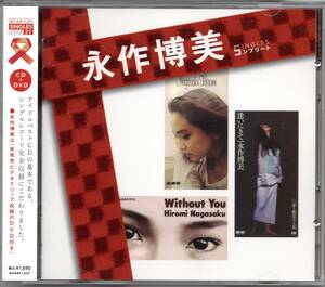 [ used CD] Nagasaku Hiromi /SINGLES Complete /CD+DVD