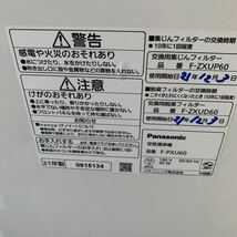 Panasonic 空気清浄機 ナノイー F-PXU60-W パナソニック空気清浄機 _画像8