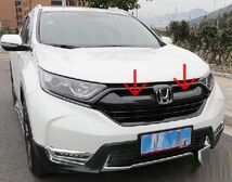 CR-V CRV RT系 RW系 RT5 RT6 RW1 RW2 フロント グリル ガーニッシュ カーボンカラー 外装 ドレスアップ カスタム パーツ アクセサリー_画像2