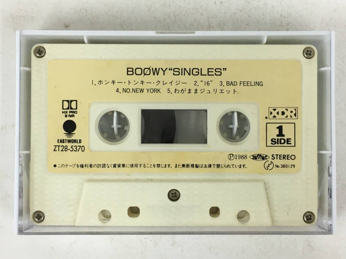 プレミア商品 BOOWY PERFECT BOOWY 氷室 氷室 カセットテープ IS 布袋