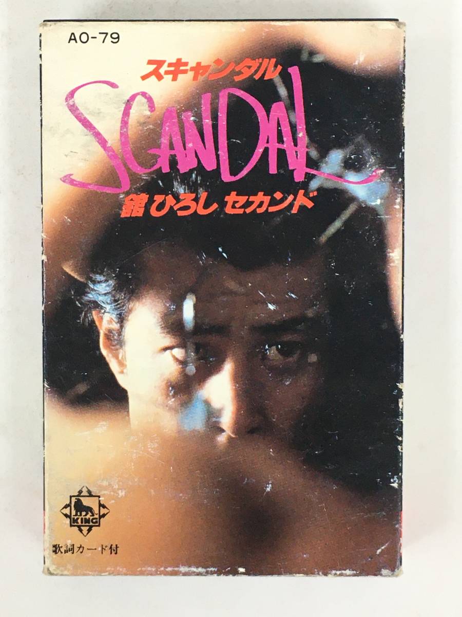 ヤフオク! -舘ひろし カセットの中古品・新品・未使用品一覧 ヤフオク! -舘ひろし カセットの中古品・新品・未使用品一覧