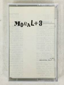 ■□R373 BOOWY ボウイ MORAL＋3 モラル カセットテープ□■