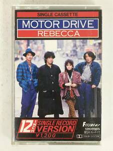 ■□R390 REBECCA レベッカ MOTOR DRIVE モーター・ドライブ RASPBERRY DREAM ラズベリー・ドリーム カセットテープ□■