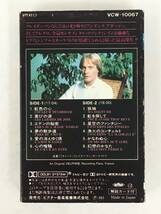 ■□Q420 RICHARD CLAYDERMAN リチャード・クレイダーマン 虹色の心 カセットテープ□■_画像4