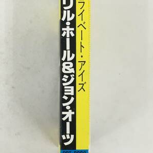 ■□Q442 DARYL HALL & JOHN OATES ダリル・ホール ＆ ジョン・オーツ PRIVATE EYES プライベート・アイズ カセットテープ□■の画像2