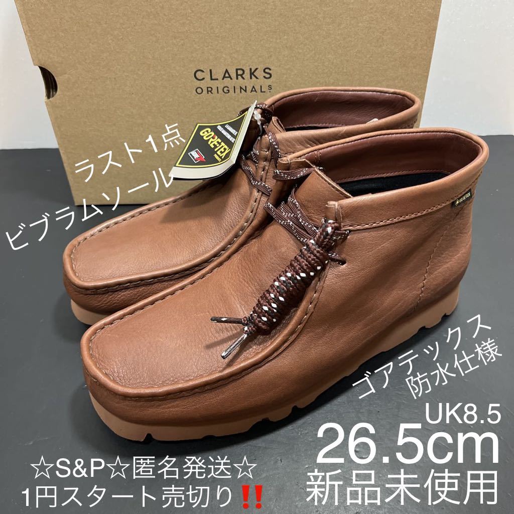 クラークスワラビー26.5cm新品未使用Clarks×AimeLeonDore-