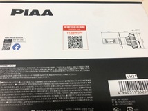 [MODE]PIAA H4 6000K　ヘッドランプ用LEDバルブ（コントローラー別体タイプ）新品　車検対応　3年保証　バルブ2個入_画像3