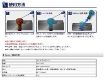 [MODE]錆びてやっかいなネジに　急速冷却＆潤滑油　高性能潤滑スプレー_画像3