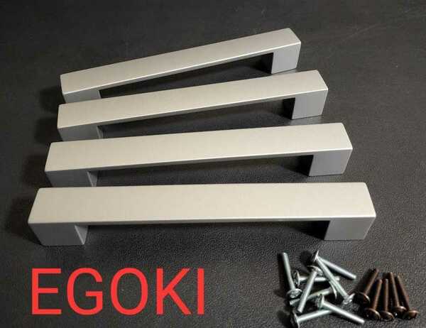 EGOKI 高級スペイン製引き出し 扉用ハンドル 取っ手 つまみ(4個)