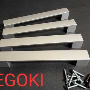 EGOKI 高級スペイン製引き出し 扉用ハンドル 取っ手 つまみ(4個)②