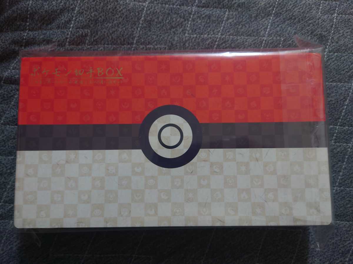 ヤフオク! -「見返り美人 切手」(ポケモンカードゲーム ...