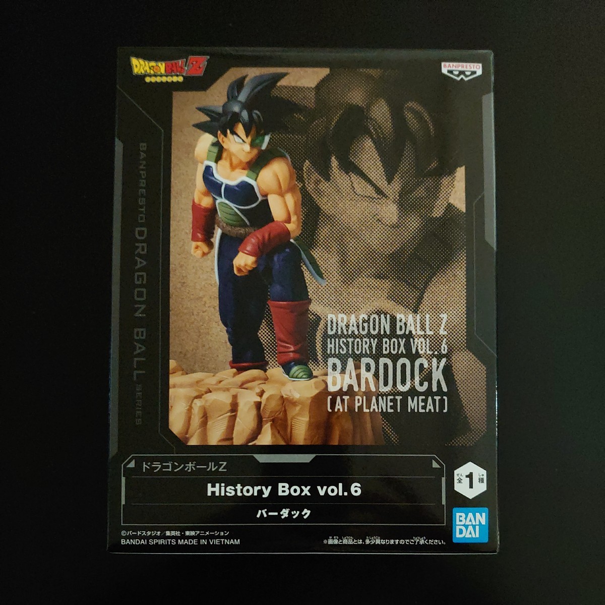 ヤフオク! -ドラゴンボールZ BOXの中古品・新品・未使用品一覧