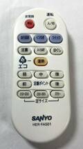 【全ボタン赤外線発行確認済】SANYO HER-FA501 SANYO サンヨー 純正 リモコン フットマッサージャー マッサージ器 アシエステZG_画像1