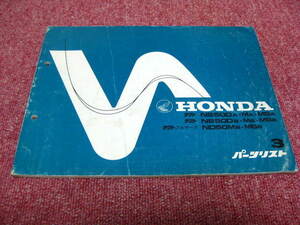  Honda tact / full mark parts list 3 version AB07 NS50D/ND50M parts catalog service book *