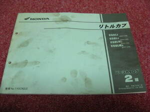  Honda Little Cub parts list 2 version AA01-350~360 C50L/LM parts catalog service book *