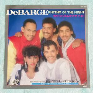 【7inch】◆即決！◆美盤 中古【DeBARGE デバージ RHYTHM OF THE NIGHT リズムオブザナイト QUEEN OF MY HEART】レコード EP■