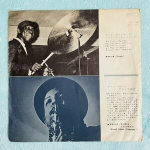 【7inch】即決 中古【Art Blakey & The Jazz Messengers Touch Gil Evans And His Orchestra Round About Me】7インチ レコード EP■MJ1009