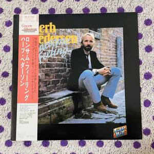 【LP】【帯付】◆即決！◆中古■【HERB PEDERSEN ハーブ・ペダーソン / LONESOME FEELING ロンサムフィーリング】■L20P1191