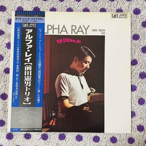 【LP】【帯付】◆即決◆美盤 中古■【前田憲男トリオ / ALPHA RAY アルファレイ】和ジャズ■YS7513CT滝本達郎 猪俣猛 tact jazz deep funk