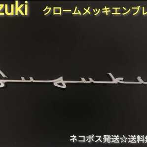 スズキ◎SUZUKI ジムニー◎ハスラー ワゴンR メッキ エンブレム◎送料無料