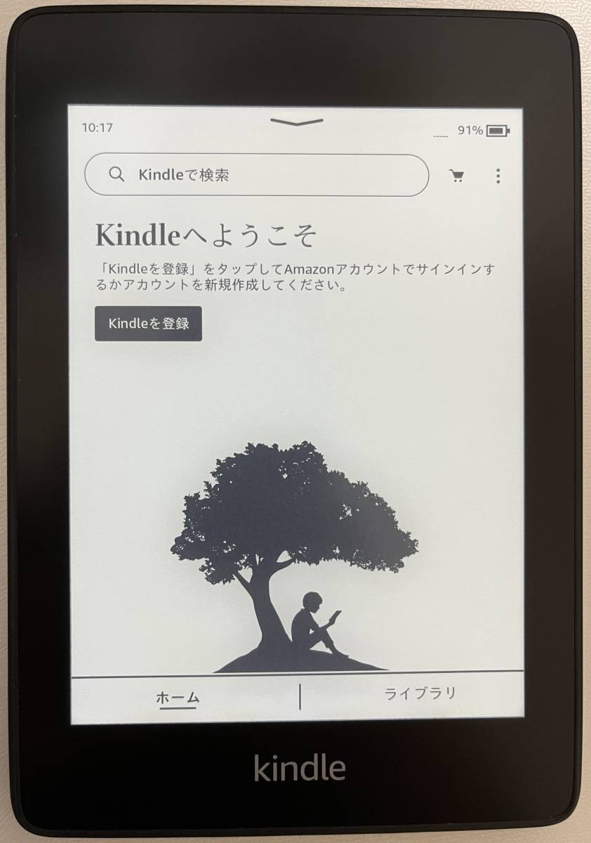 Kindle paperwhite【10世代】WiFi、32GB、広告無