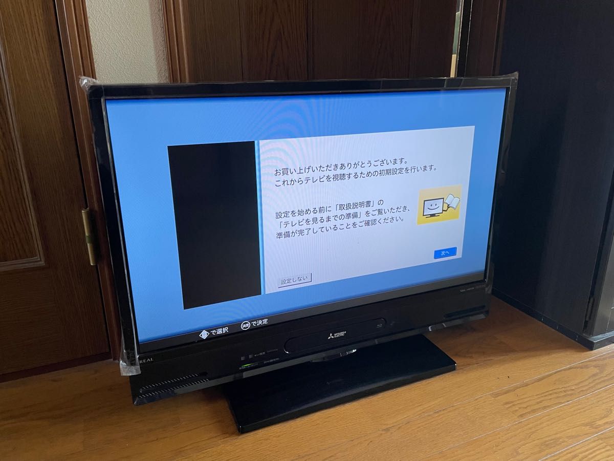 三菱 液晶テレビ リアル 40型 2021年製＊0113-1 テレビ、映像機器