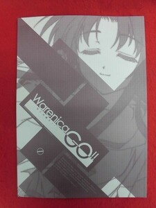 R063 よろず同人誌 WarenicaGO!! まんどらごらすとらいかー 秋乃武彦 2002年★同梱5冊までは送料200円