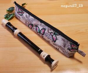 < recorder case > butterfly & wistaria pink! hand made! laminate processing * vinyl coating 