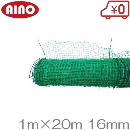 ヤフオク! -防獣ネットの中古品・新品・未使用品一覧