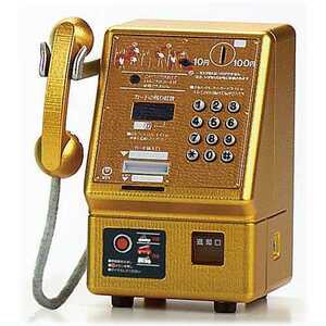 { NTT East Japan NTT west Japan public telephone ga tea collection new equipment version rare assortment . futoshi ..........pare-do gold color. public telephone machine }