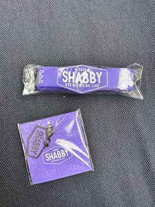 錦戸亮　ツアーグッズ　SHABBY グッズ　ライブグッズ　ラバーバンド　チャーム　シャビー