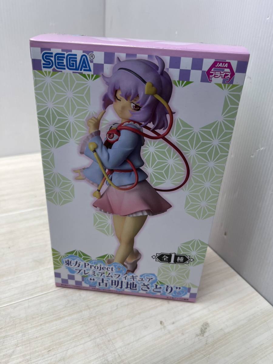 ねんどろいど 東方project 18体 まとめ 古明地こいし さとり 風見幽香