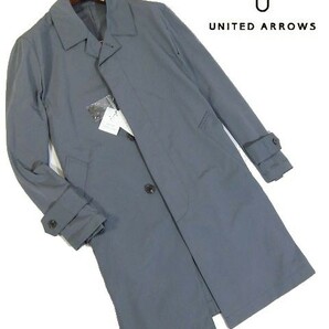 C木03666新品▼春物 ユナイテッドアローズ スプリングコート 【 M 】 ステンカラーコート 撥水加工 UNITED ARROWS グレー系の画像1