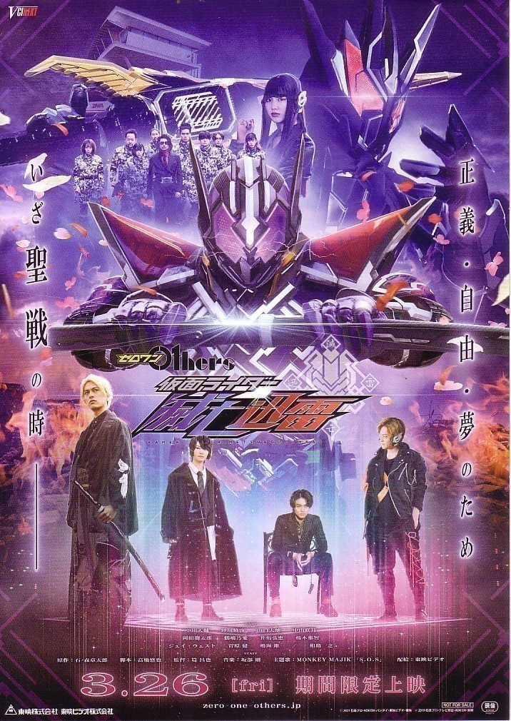 ヤフオク! -「迅雷」(その他) の落札相場・落札価格