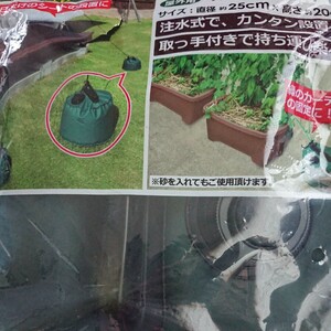 ** multi weight [ note water type ] 6 liter tent . new goods **