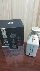 Shaoxing Liquor два Китая