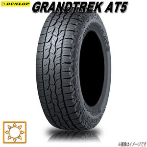 サマータイヤ 新品 ダンロップ GRANDTREK AT6 OWL ホワイトレター グラントレック 235/70R16インチ 106S 1本