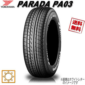 サマータイヤ 送料無料 ヨコハマ PARADA PA03 パラダ 215/60R17インチ 109S 4本セット