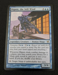 MTG BOK 英語版 静風の日暮/Higure, the Still Wind