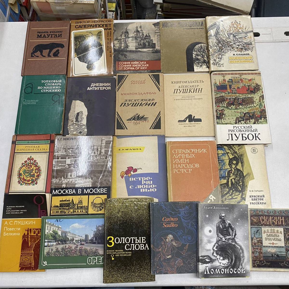 ヤフオク! -ロシア語 古書の中古品・新品・未使用品一覧